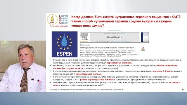 ALUNA 2021 УРОК 1 RU