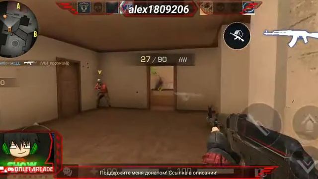 Смотрите мой стрим по "Standoff 2" Ставте лайки!