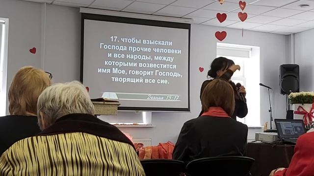 Пастор Юля - Пробуждения сердца 💖 8 марта 2020 Питер