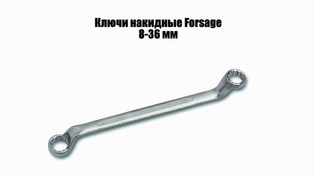 Презентация Forsage 3 1920x1080