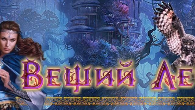 Магазин магических товаров.