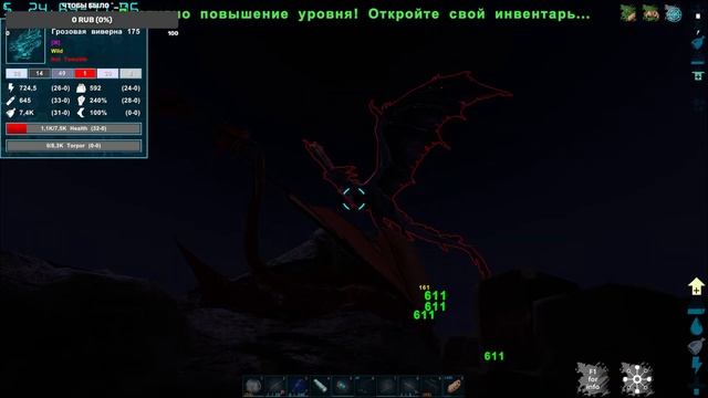 Ищем яйца Виверн на Scorched Earth #3 Часть. На сервере ZmeYEditioN