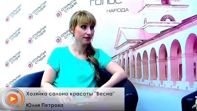 Эфир  от 26.01.16 - "Побалуй себя и стань ещё красивее"