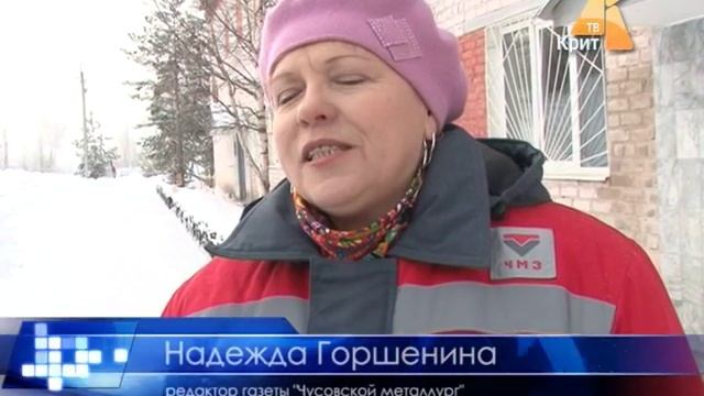 Новый год в цехах АО "ЧМЗ".