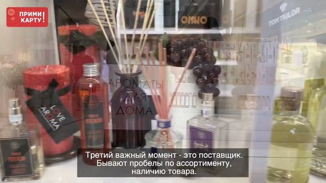 Александр Проничев, владелец островка ароматов для дома Love Aroma.