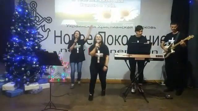 Прославление. 29.12.19