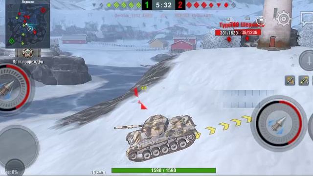 blitz