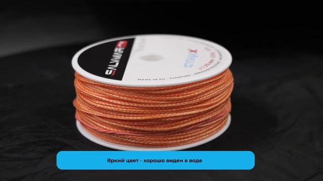 Линь Salvimar Cymax, ø 1.7 мм., 350 кг., катушка 50 м.