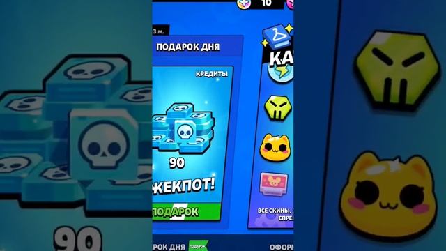 F2P День 5-6 #brawlstars