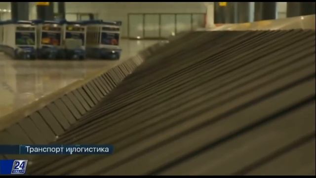 Транспорт и логистика  Работа нового международного терминала аэропорта Астаны online video cutter