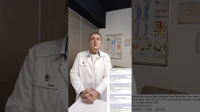 Миф о суставах или намеренная Ложь