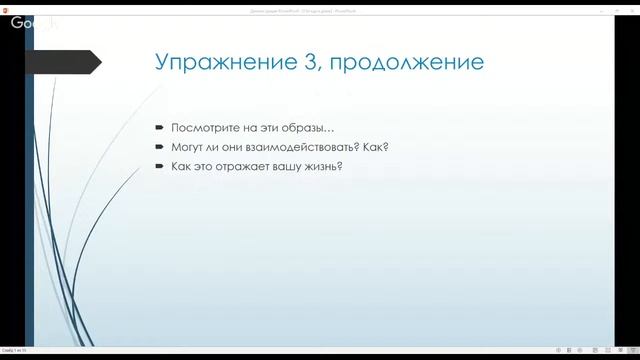 Вебинар "Погода в доме - 1"