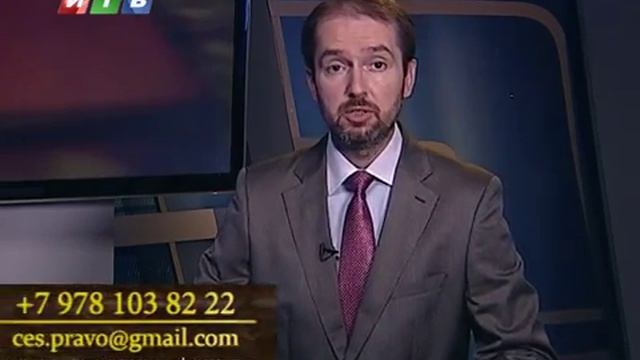 Юрисконсульт №19