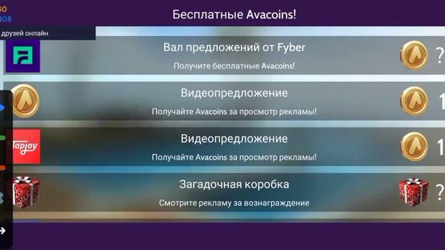 БЕСКОНЕЧНАЯ НАКРУТКА АВАКОИНСОВ?!?!🤯🤯🤯😜😜😜 Avakin life/ Ava Dark Angel