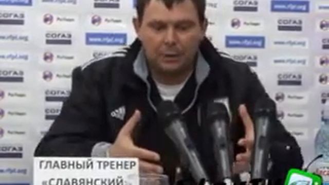 Пресс-конференция 16-й тур 2012