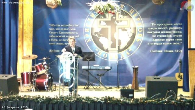 2015-02-25 - Проповедь - Осипчук Виталий (Утверждение в жизненноважным)