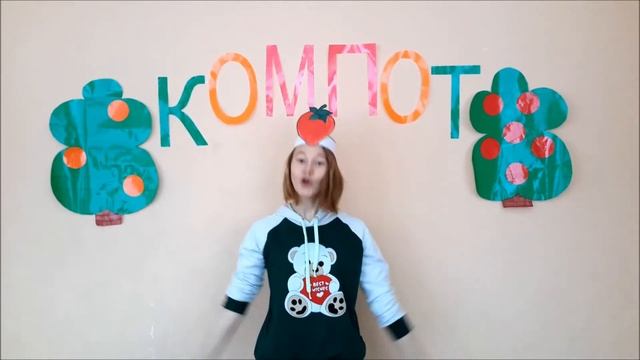 Активные выходные. Команда "КОМПОТ". Тюменский район