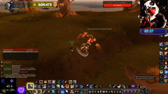 World Of Warcfart Sirus X3 MM Hunter