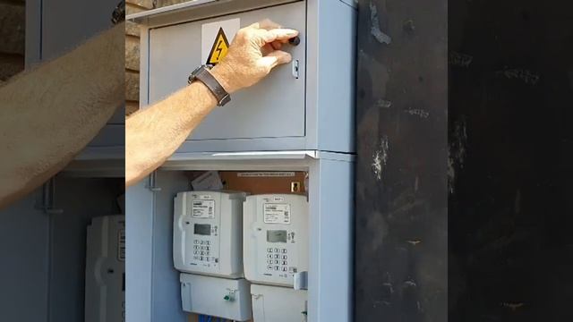 Prepaid meters at rural shopping center
