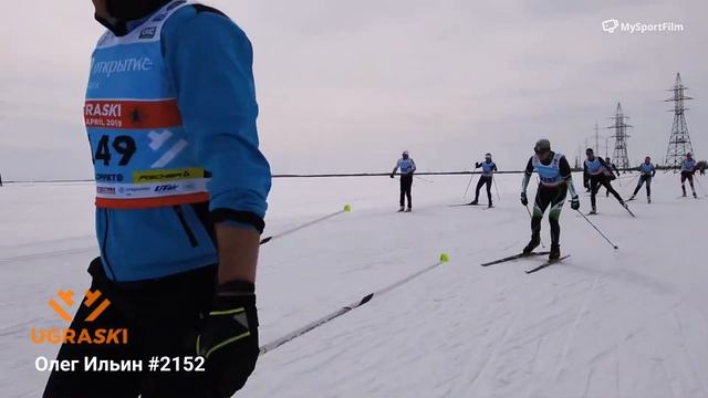 Югорский марафон