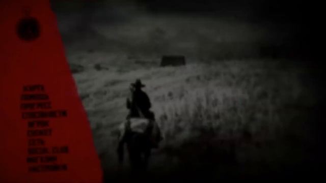 Red Dead Online В игре Все Херошо! =)