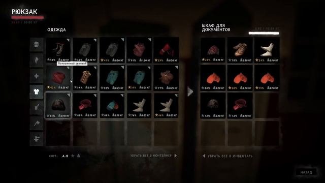 The Long Dark-ПШ.ПШ.Теперь я оператор аэропорта)(смотрим мои владения ,Сказки дальних земель )