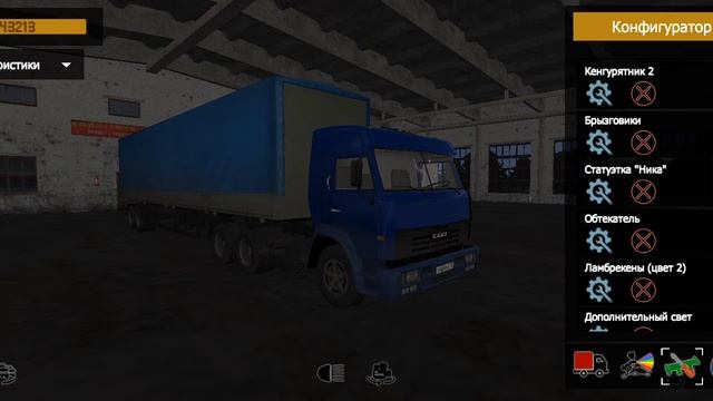 Motor Depot новое Обновление осень🍁🍂