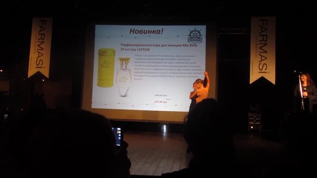 Фармаси. Бесплатная регистрация My-farmasi.com