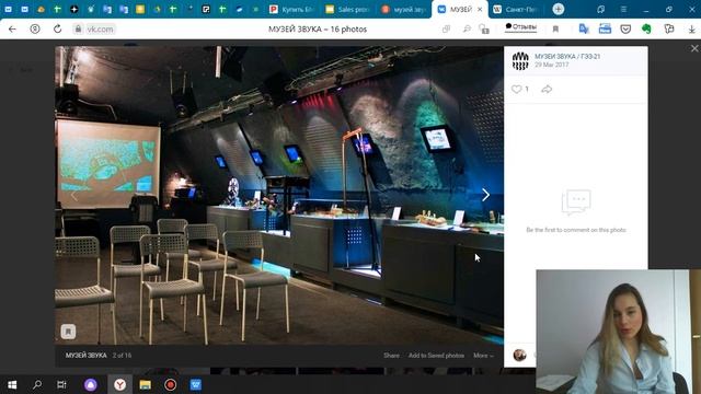 МУЗЕЙ ЗВУКА СПБ | КАКИЕ ИНСТРУМЕНТЫ ЕСТЬ И ПОЧЕМУ ОН ТАК ПОПУЛЯРЕН?