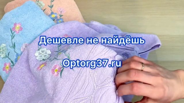 Полотенце махровое банное (70х135) №АВ250-12