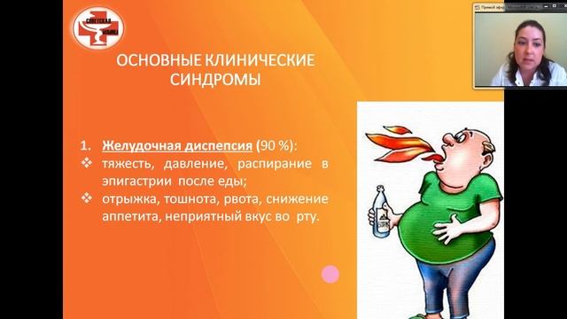 Школа здоровья онлайн. Советская районная больница ХМАО — Югра