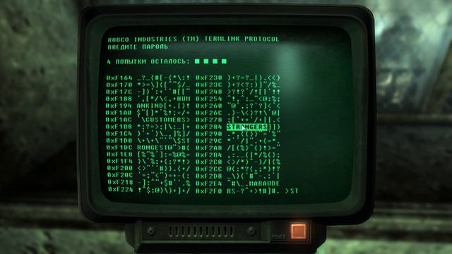 Fallout 3 Технический Музей