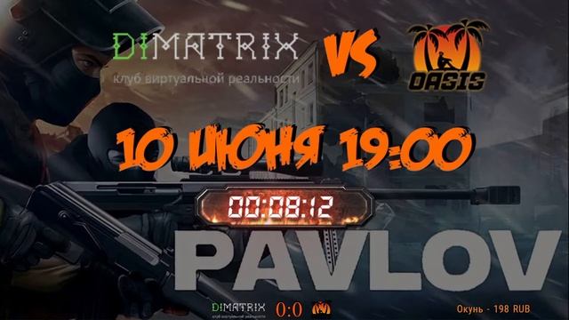 [Pavlov VR] Dimatrix VR  vs Oasis VR [10/06/2021]
