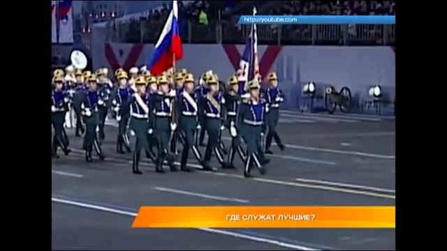 Отправляются охранять Кремль