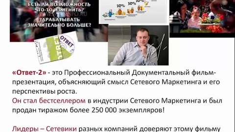 Инструменты Z1  Офис млм для Сетевиков любой компании