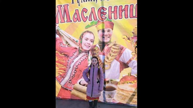 Масленица 2020.