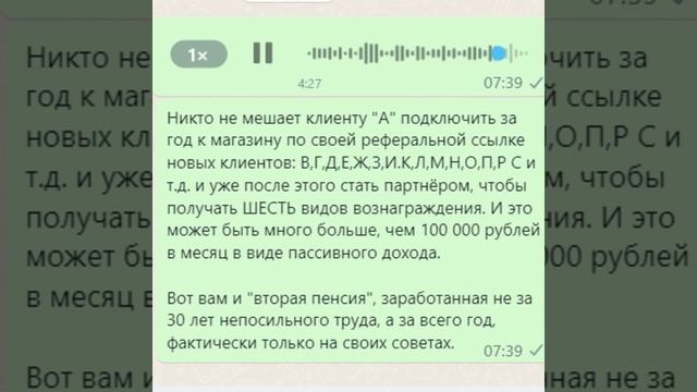 Холодный контакт, пример. Финансирую ваш старт в новом бизнесе