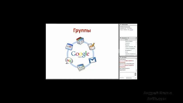 Инструменты для Интернет Бизнеса