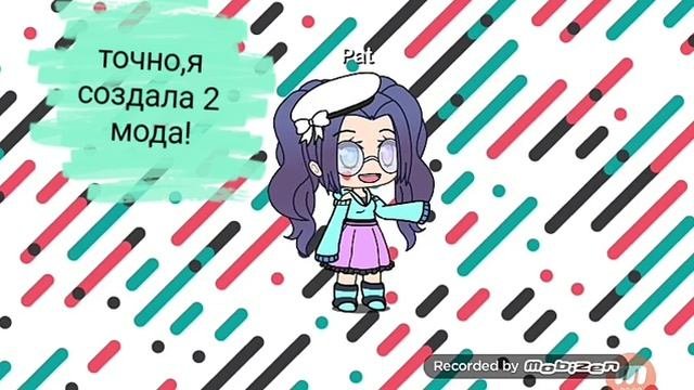 Новые баги! Смотри описание
