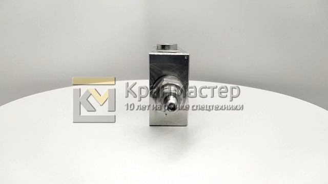 Клапан HBS A060371.02.00  | Кран-Мастер