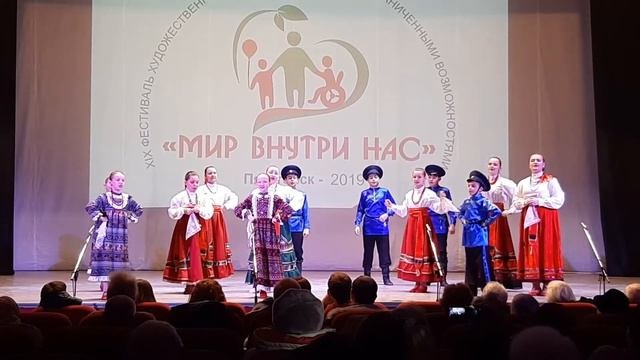 Гала концерт 19 фестиваля людей с ограниченными возможностями  ГДК №1 03 12 2019
