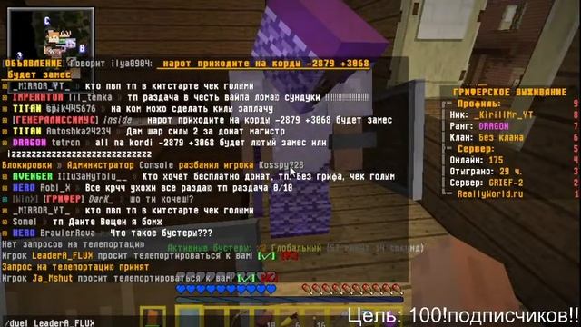 Играем в майн)! раздача оценка каналов)! розыгрыш!