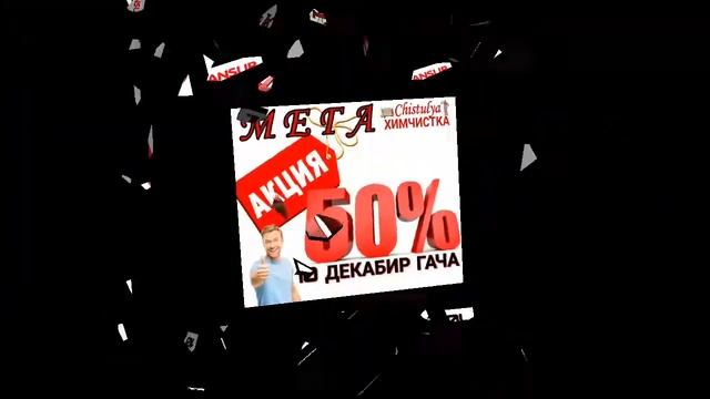 ГИЛАМ ВА ЮМШОК МЕБЕЛ ЮВИШ ФАБРИКАСИ