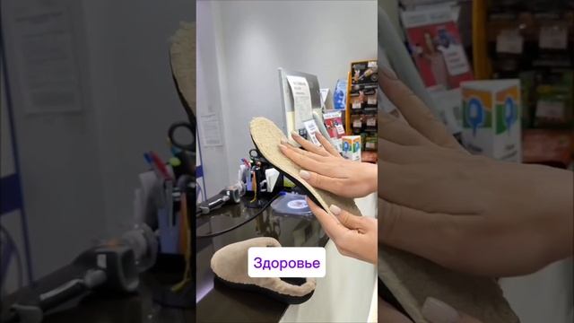 Ортопедическая обувь для будущих мамочек

 #ортопедическаяобувь  #товарыдлябеременных