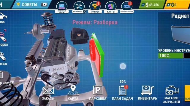 Car mechanic simulator 2018 вроде как??? # 2 начало прохождение игры часть вторая