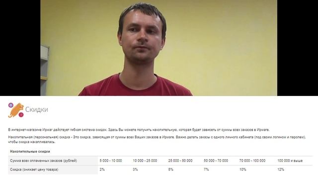 Как бесплатно заказать продукты на дом в большинстве сел и городов Иркутской области