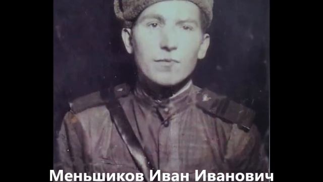 Чтобы Помнили 2 часть