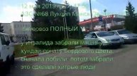 2019.05.12 бензовоз ПОЛНЫЙ АЗС №68 Лукойл Минск Орловская38