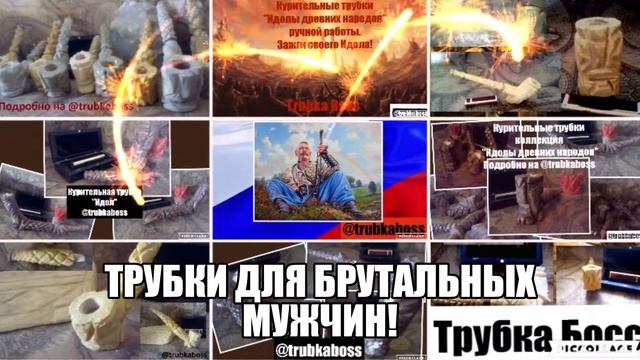 GIF визитка из мастерской #TrubkaBoss. Доп. заказы, сотрудничество, доставка в чатах @qrskidki