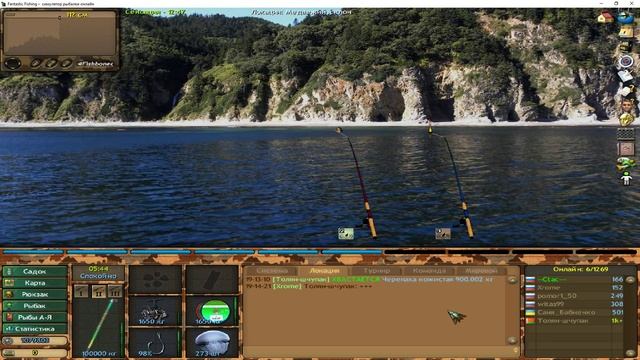 Fantastic Fishing ловлю 700-707кг